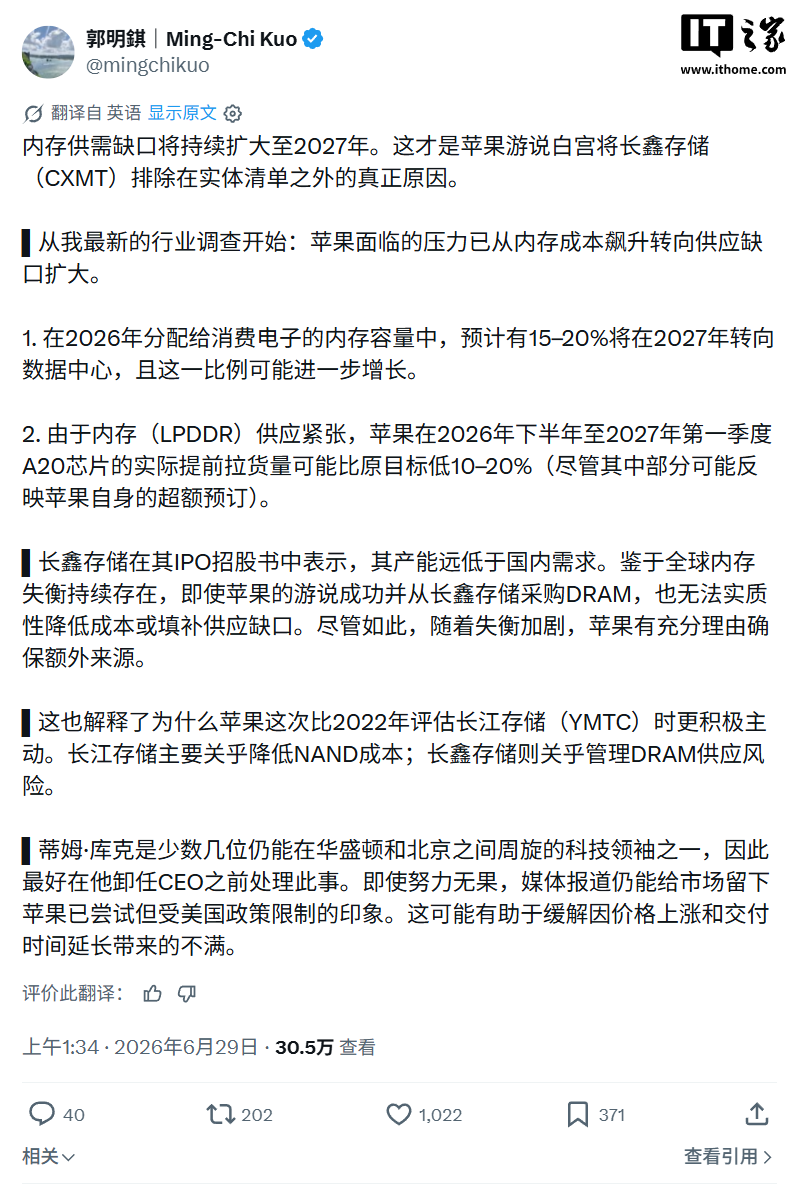 2026年热门体育资讯盘点 - aiyouxi